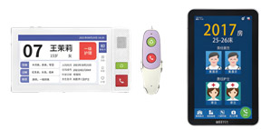 移动护理单元运维服务